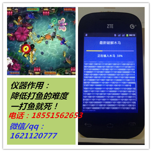 打鱼机干扰器