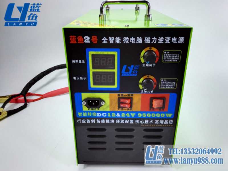 12v24v大功率蓝鱼2号超声波捕鱼器 电子捕鱼器机头