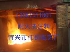 加热炉浇注料厂：江苏范围内合格的自流浇沣料供应商