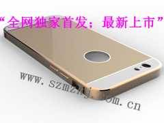 深圳哪里有供应出售IPHONE6手机保护壳|从化苹果6保护壳厂家