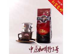 优质的中原3号咖啡粉_哪里有供应优惠的中原3号咖啡粉
