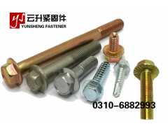 法兰螺栓|法兰螺丝|自带垫螺栓|8.8级法兰栓|生产厂家