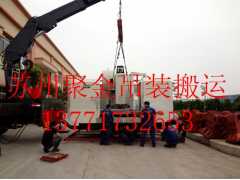 徐州吊装搬运 本地的吊装搬厂服务提供
