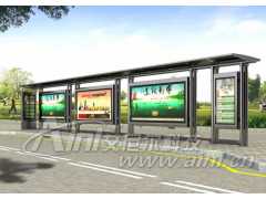 艾尼尔科技专业设计公交候车亭、候车亭广告灯箱