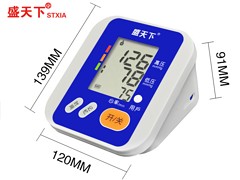 陕西省白河县血压仪-厂家直批-电商供货-数字血压仪