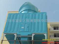 宝安深圳冷水塔：专业的环保冷却塔【供应】