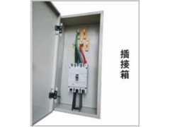 母线槽单元——供应北京地区有品质的母线槽单元