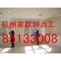 杭州景苑公寓家政公司电话日常保洁多少钱