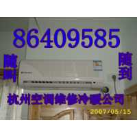 杭州康桥空调移机公司，二手空调回收出售