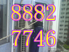 杭州三墩空调拆装公司，专业空调拆装费用多少