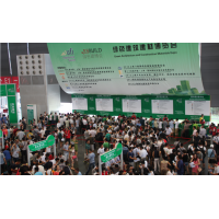 2015绿色建筑建材博览会上海