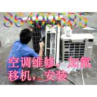 杭州笕桥空调移机公司，多台空调移机包运输