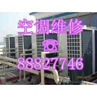 杭州半山二手空调回收公司，家用空调出售费用