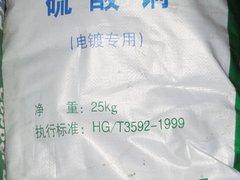 磷铜粒价格范围|广东专业磷铜粒品牌