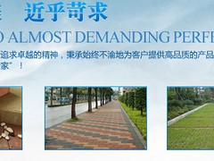 郑州建菱砖专业供应商|优惠的建菱砖