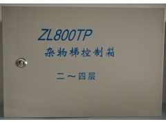 ZL800TP杂物梯控制箱