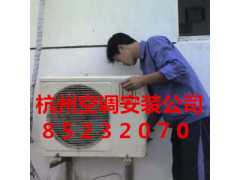 杭州崇贤镇空调安装公司电话,炎热夏季遇到空调不制冷怎么办　　图1
