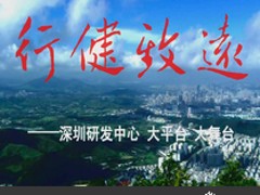 省内价格划算的深圳晚会视频制作推荐