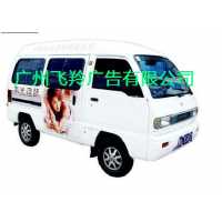 广州喷漆制作公司、广州市车身广告喷漆制作公司