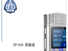 深圳3g执法记录仪——专业3g执法记录仪品牌介绍