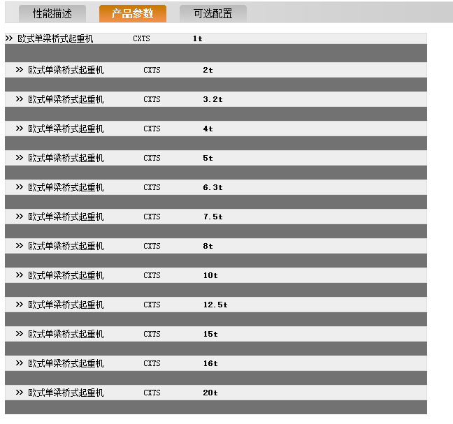 QQ图片20150604174355