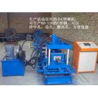 优质80-300C型钢机压型设备沧州现货销售