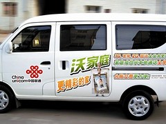 甲友广告文化传播提供专业的西安车身广告制作服务，如何选择西安车身广告制作