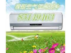 杭州瓜山空调安装公司名单