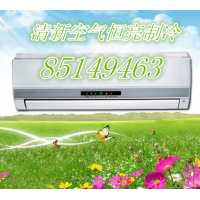 杭州瓜山空调安装公司名单