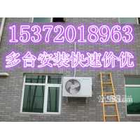 杭州勾庄空调安装公司