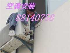 杭州拱墅区空调安装公司名单