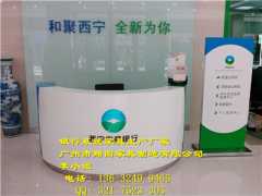 银行系统办公家具XY-069弧形咨询台