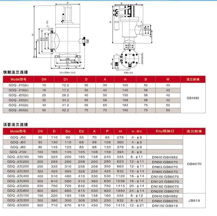 QQ图片20150703190137