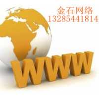 宁津企业网站建设