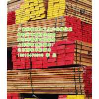 正宗红柳桉供应，免费提供样板，济南柳桉木供应，供应全国柳桉木