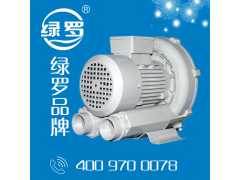 供应用于食品加工的低噪音江西绿罗GL210037高压漩涡风机