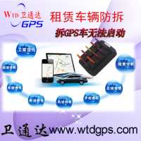 西宁公安局车辆GPS在线定位，远程改IP车载GPS定位仪直供