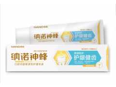 好用的蜂胶牙膏 品牌好的纳诺神蜂蜂胶牙膏护龈健齿210厂商特供