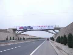 兰州门头设计装修：兰州至榆中段巉柳高速公路广告牌招商