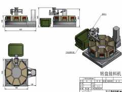 厦门捷盛龙自动化——专业的冲床自动接料机提供商