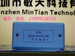 深圳敏天专业生产TD28等电位联结端子箱 品质保证