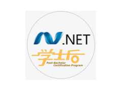 .net软件工程师