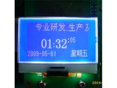 12864-20液晶显示屏图2