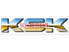 KSK骨架油封KSK油封规格尺寸65.1-70图2