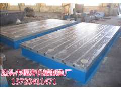 宁波铸铁T型槽平板价格  T型槽平台批发厂家