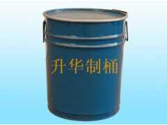 苏州升华化工包装桶 江苏化工包装桶