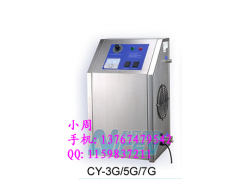 供应耐实CY-3G臭氧消毒机 空间风冷臭氧发生器
