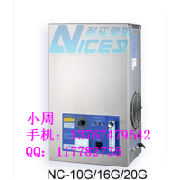 供应耐实NC-10G小型臭氧发生器 风冷臭氧发生器