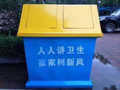 【户外垃圾厂|精品垃圾桶|城市垃圾桶】新保
