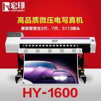 宏印压电写真机HY-1600的优势